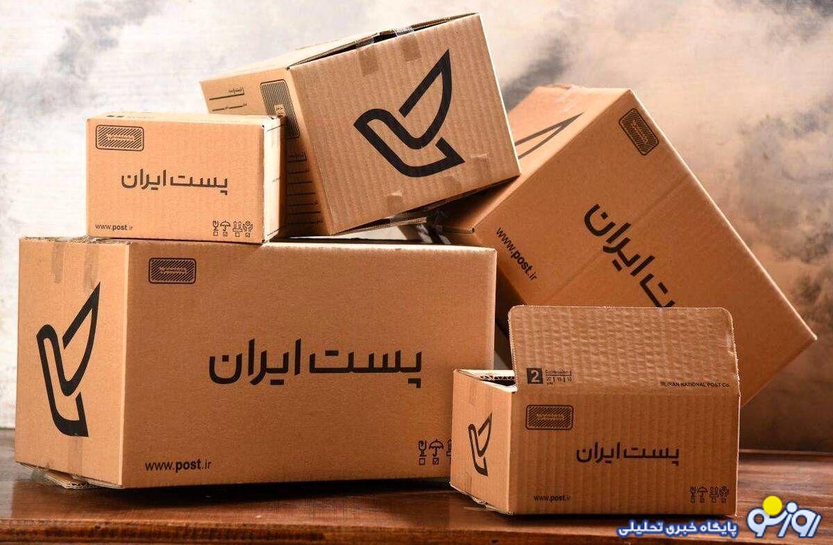 شرکت ملی پست هک شد؟ شرکت ملی پست هک شد؟
