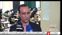 زمان اعلام نتایج نهایی کنکور مشخص شد