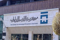 خبری برای خریداران بزرگ طلا