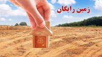 سورپرایز پزشکیان برای مستاجران در راه است | آغاز ثبت نام مسکن رایگان و دولتی برای متقاضیان از امروز 27 تیر