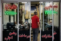 درخواست عجیب مشاوران املاک: حق کمیسیون 2 برابر شود!