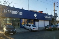 اتمام حجت دولت با ایران‌خودرو!