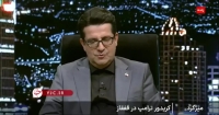 آقای ترامپ عزیز؛ حاشیه‌های اظهارنظر معاون تشریفات دفتر پزشکیان