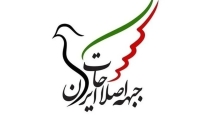 انتقاد صریح از مخالفت اصلاح طلبان با حکم اعدام/ مسیر جبهه ملی در دهه 60 را نروید