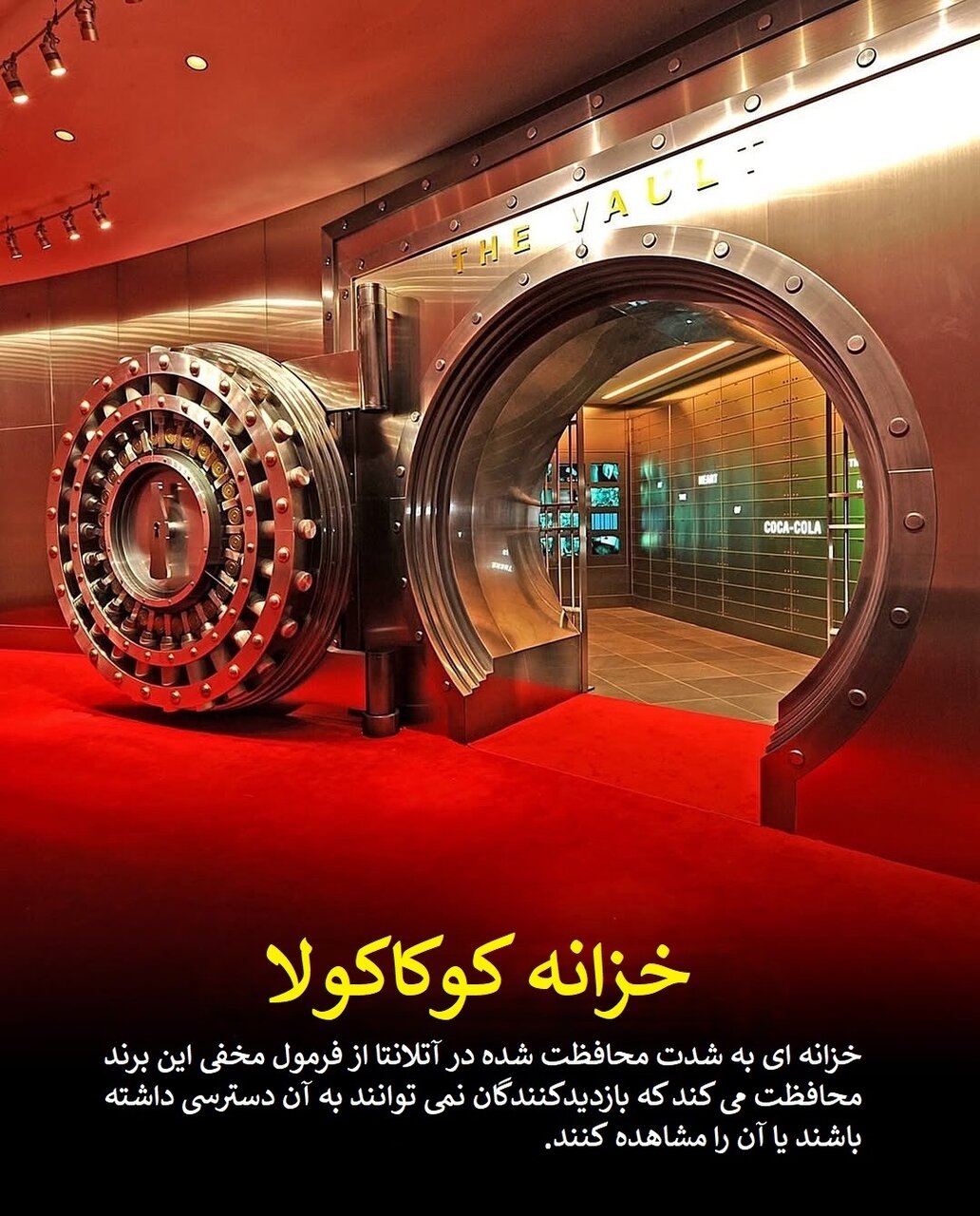 اسرار پشت درهای بسته؛ مکان‌هایی که ورود به آنها ممنوع است | عکس