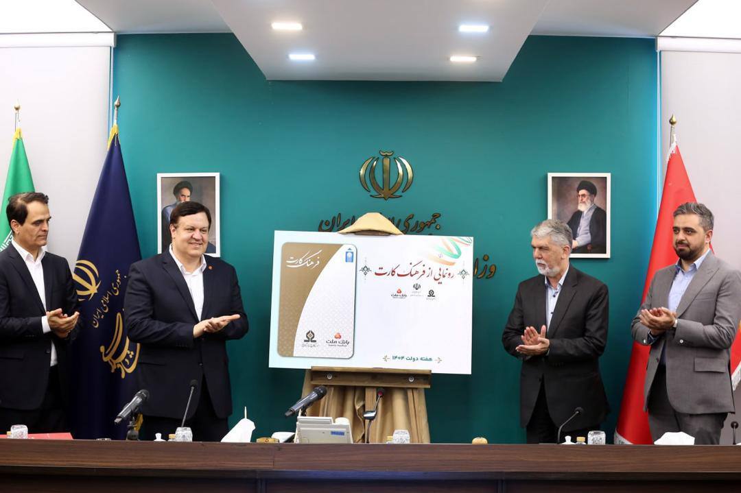 کارت اعتباری 15 میلیون تومانی برای 100 هزار نفر/ متقاضیان بخوانند