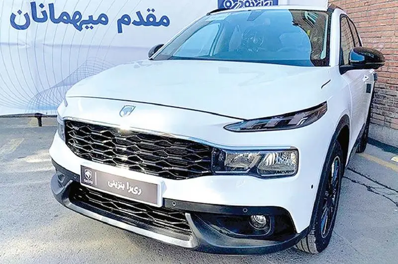 ری را