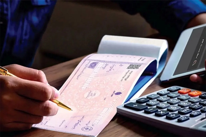 شرط صدور دسته چک تغییر کرد