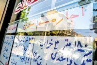 قابل توجه مستاجران؛ هشت قانون مهم تمدید اجاره در سال 1404