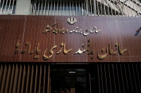 دهک‌بندی تغییر کرد؛ آموزش تصویری مشاهده دهک و اعتراض
