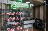 فرصت طلایی خرید خانه از راه رسید