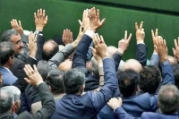 شعار مرگ بر روحانی در صحن مجلس/ نمایندگانی که سیاست را به ابتذال کشانده‌اند