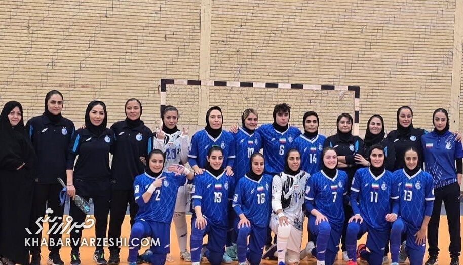 تیم فوتسال بانوان استقلال