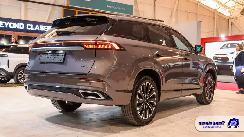 شاسیبلند چینی