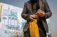 گره کور سهام عدالت