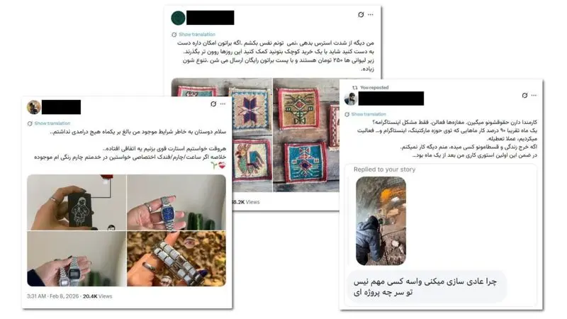 سونامی تعدیل