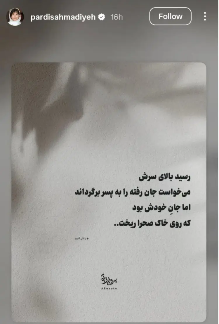 Screenshot_20260623_202712_Chrome