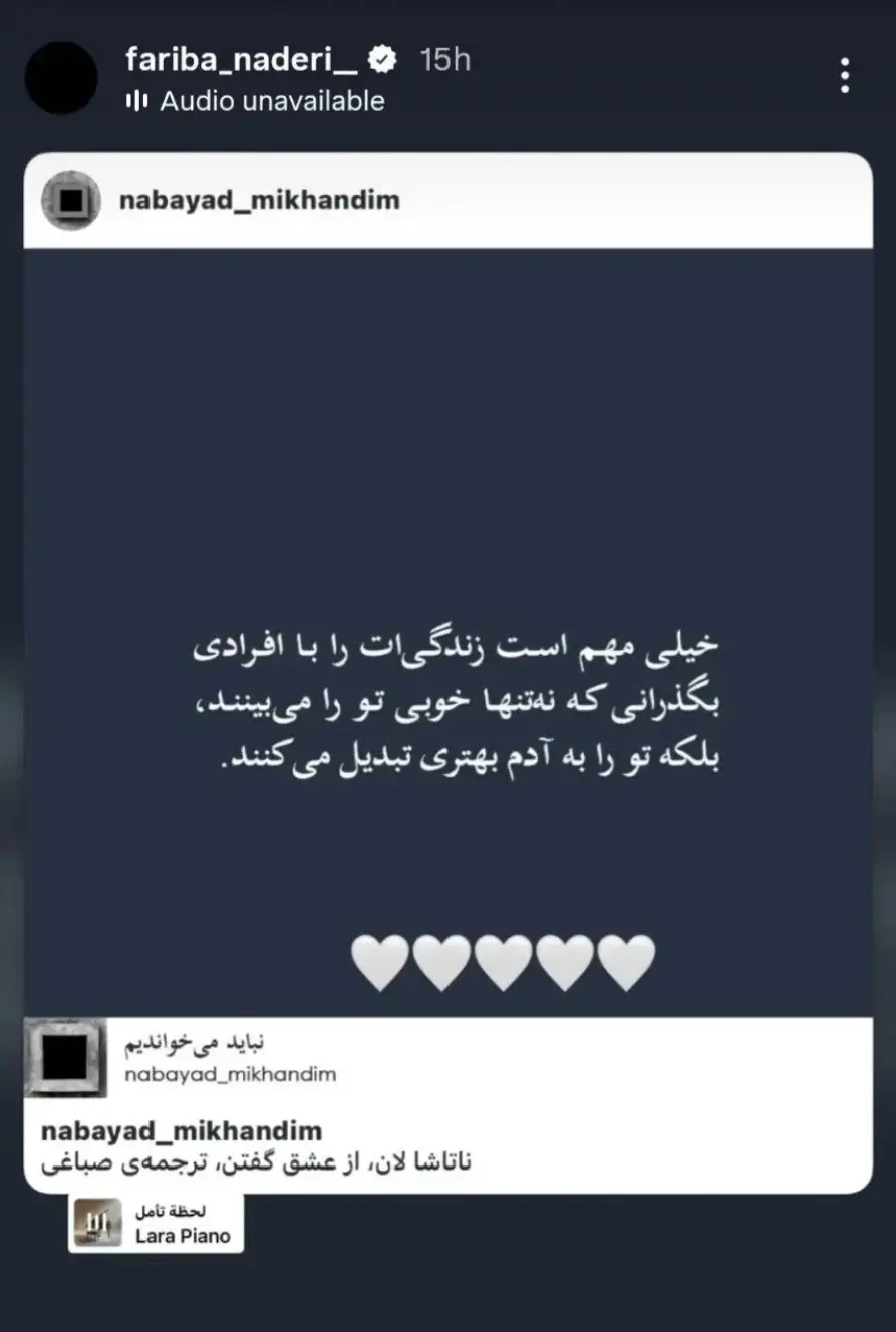 Screenshot_20260623_233921_Chrome