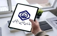 نحوه اعتراض به احکام و حقوق بازنشستگان
