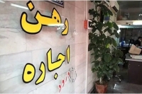 تمدید اجباری قراردادهای اجاره؛ راه‌حل حمایتی برای مستأجران یا عامل تشدید التهاب در بازار مسکن؟