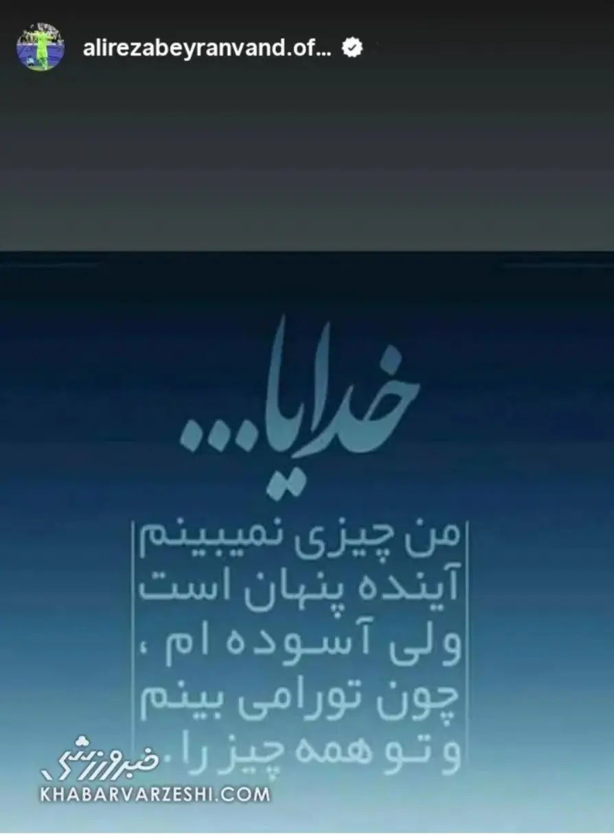 Screenshot_20260627_181403_Chrome