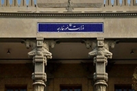 بیانیه وزارت خارجه: آمریکا عهدشکن است و تفاهم نامه را نقض کرده است