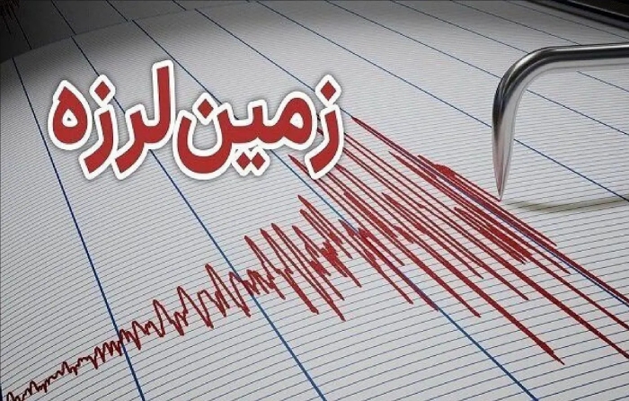 زلزله 3.5 ریشتری حوالی فین هرمزگان را لرزاند