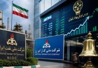 بورس در این روز تعطیل است