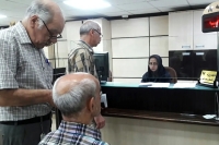 جزییات مهم درباره نحوه ثبت‌نام وام بازنشستگی تامین اجتماعی