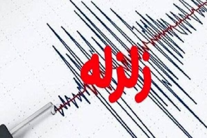 وقوع زلزله ظهر امروز در تهران | کجای تهران لرزید؟