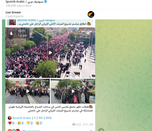 اسپوتنیک: میلیون‌ها نفر در مراسم تشییع امروز در تهران شرکت کرده‌اند