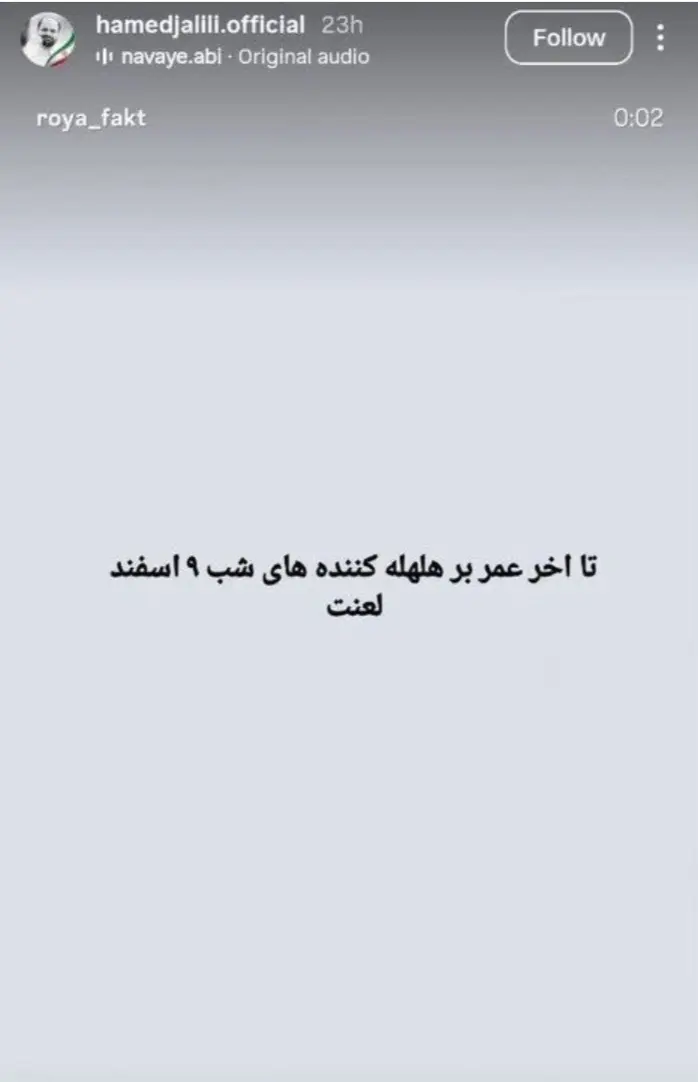 Screenshot_20260706_123621_Chrome