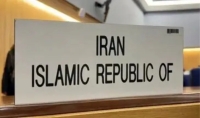 پاسخ ایران به سند ضد ایرانی امارات