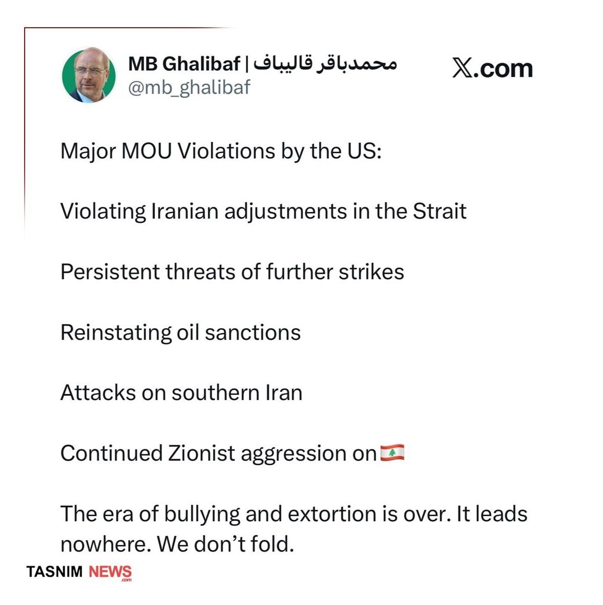 قالیباف