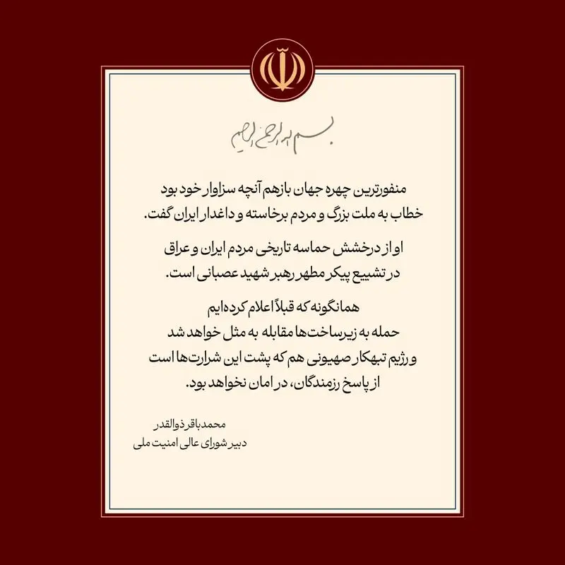 ذوالقدر