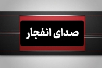 فوری/حملات جدید آمریکا در حوالی بندرعباس و قشم