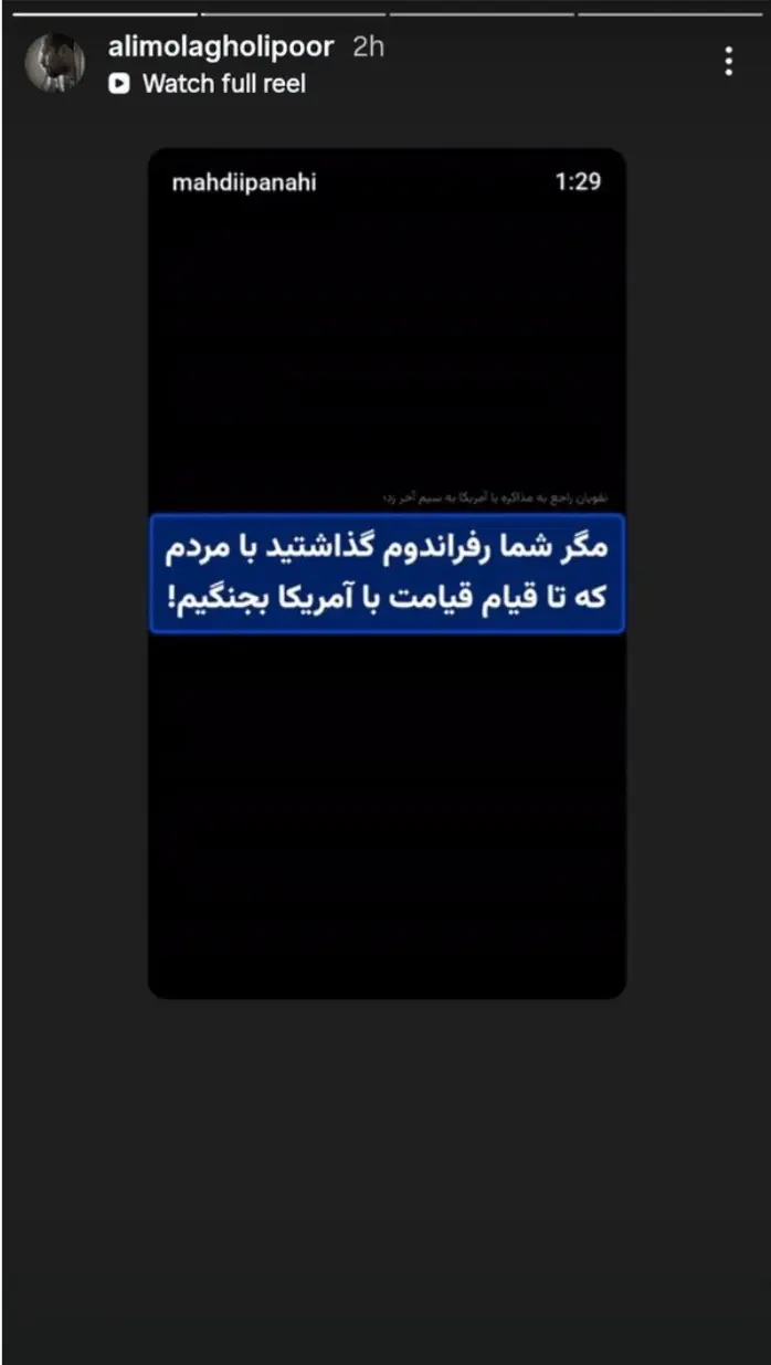 Screenshot_20260714_103715_Chrome