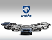 فروش فوری ایران خودرو بدون قرعه کشی | فروش 9 محصول با تحویل فوری +قیمت