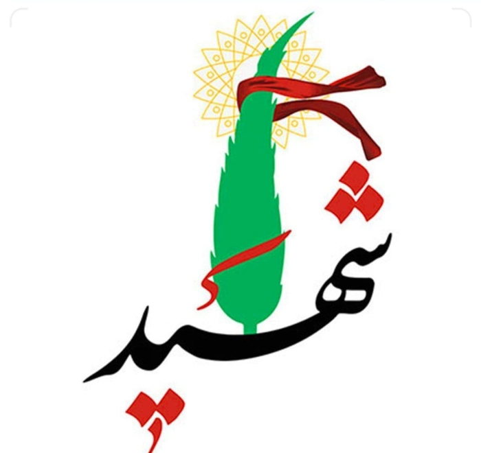 اسامی شهدای حمله دیشب آمریکا به پادگان ارتش در بمپور