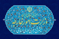وزارت خارجه بیانیه تازه‌ای صادر کرد