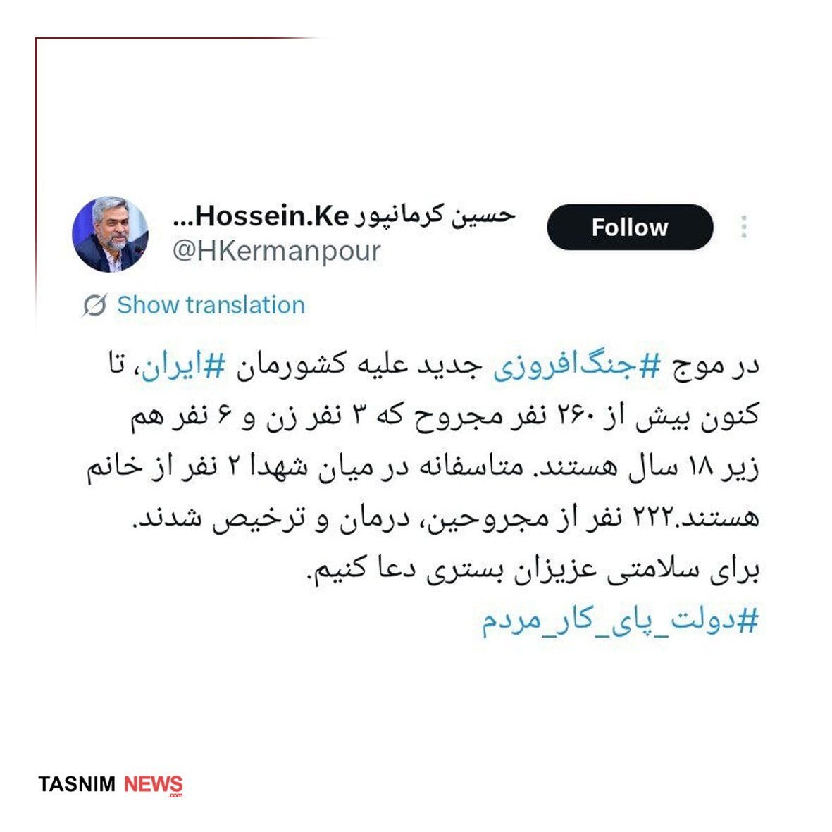 کرمانپور
