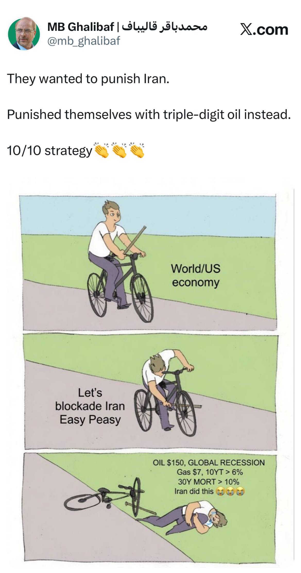 قالیباف