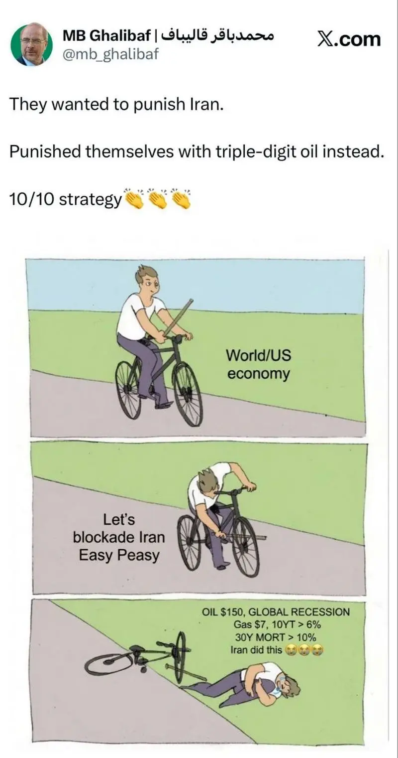 قالیباف