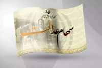 ارزش سهام عدالت برای امروز شنبه 3 مرداد 1405 + جدول
