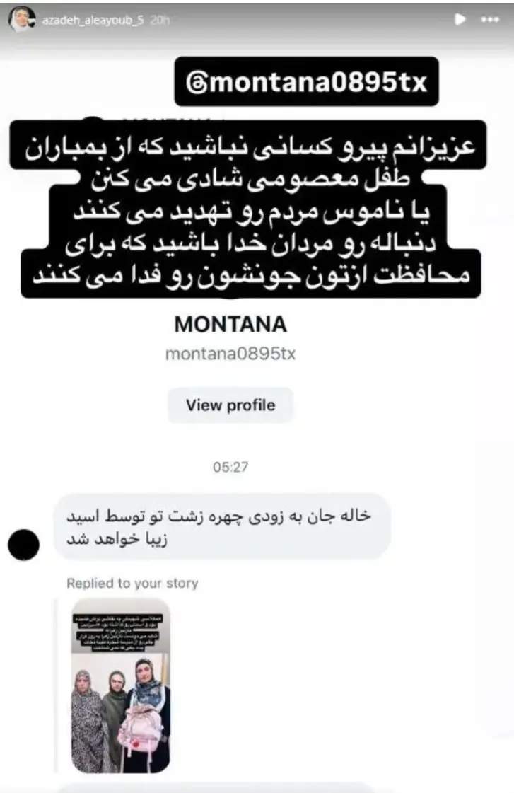 Screenshot_20260727_133450_Chrome
