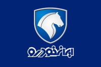 شرایط فروش فوری و فوق‌العاده ایران خودرو اعلام شد