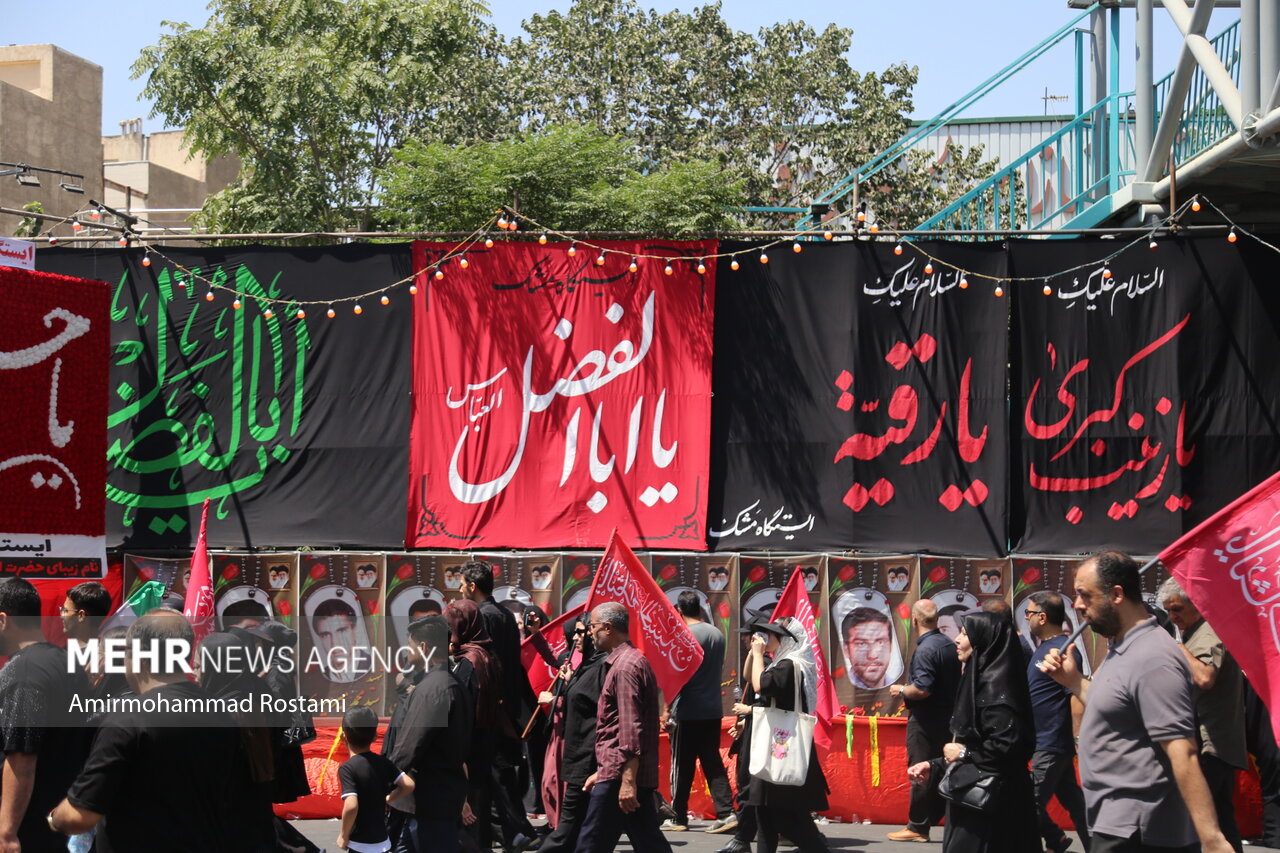 مراسم جاماندگان اربعین در استان تهران