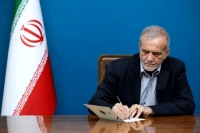 حکم انتصاب پزشکیان برای محسن رضایی
