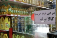 شارژ کالابرگ این 4 گروه فردا یکشنبه 25 مرداد 1405