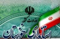 ادارات در این استان روز دوشنبه دورکار شدند